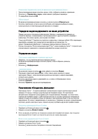 Страница 116