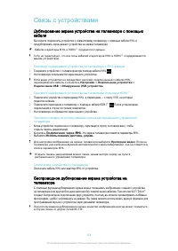 Страница 118