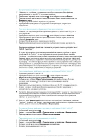 Страница 120