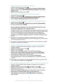 Страница 121