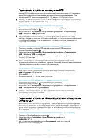 Страница 122