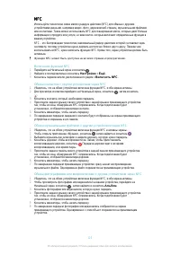 Страница 123