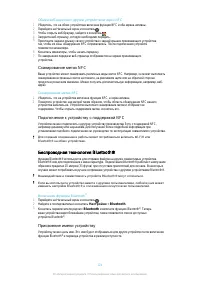 Страница 124