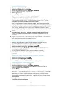 Страница 125