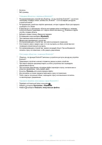 Страница 126