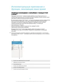 Страница 127