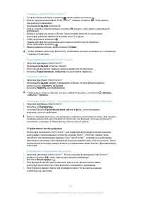 Страница 128