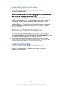 Страница 129