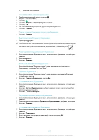 Страница 135