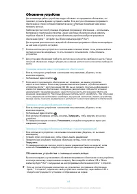 Страница 140