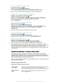Страница 142