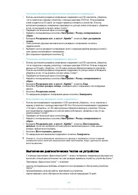 Страница 145