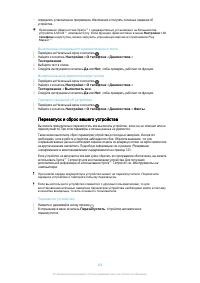 Страница 146
