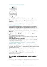 Страница 147