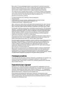 Страница 148