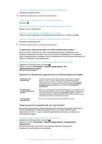Страница 34