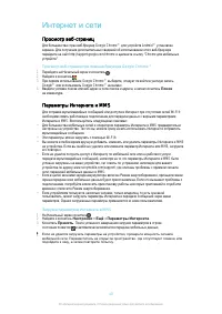 Страница 40