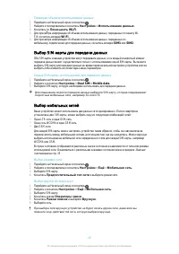 Страница 46