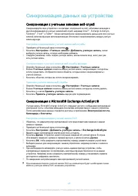Страница 48