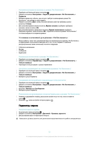 Страница 52