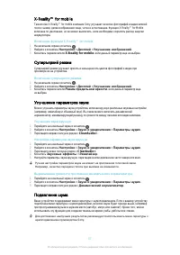 Страница 57