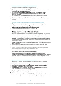 Страница 58