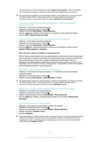 Страница 59