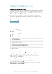 Страница 81
