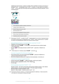 Страница 92