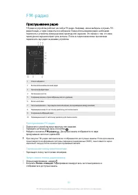 Страница 93