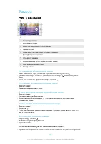 Страница 95