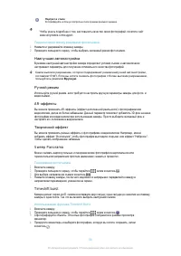 Страница 98