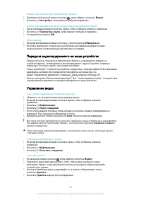 Страница 116