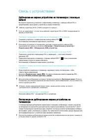 Страница 118