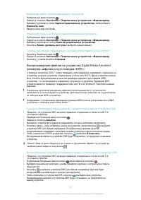 Страница 121