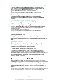 Страница 124