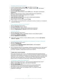 Страница 128