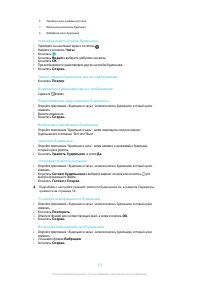 Страница 135
