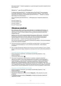 Страница 139