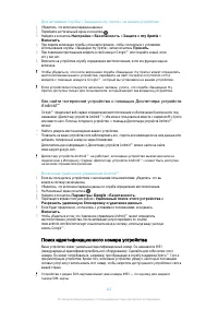 Страница 141