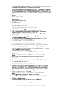 Страница 145