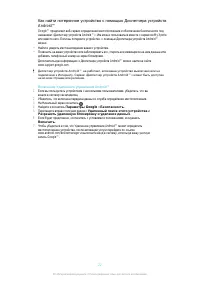 Страница 22