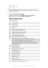 Страница 35