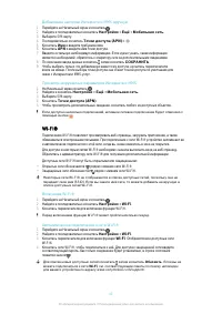 Страница 41