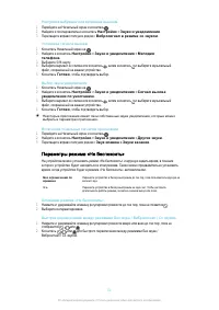Страница 51