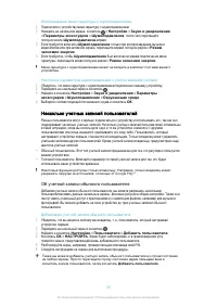 Страница 58