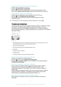 Страница 62
