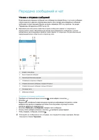 Страница 81