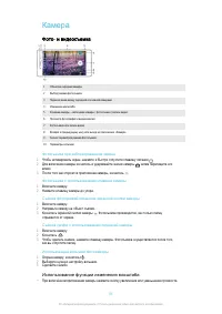 Страница 95