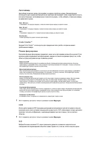 Страница 103